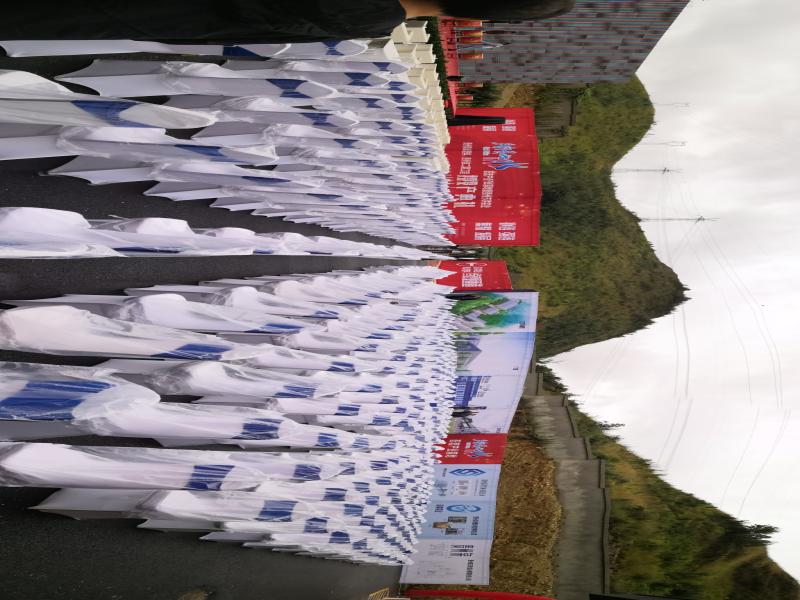 多彩贵州水投产典礼