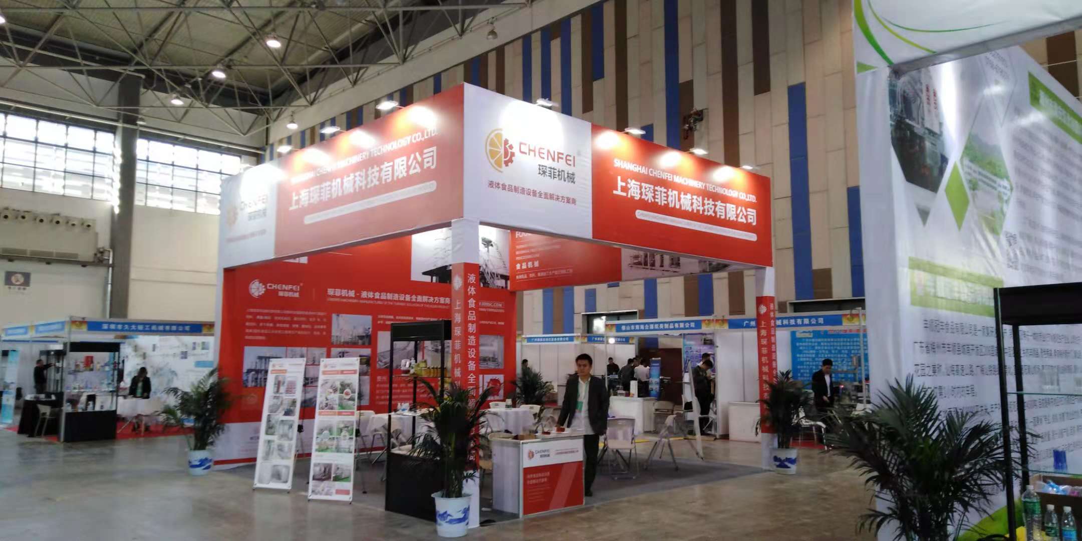 上海琛菲机械展台