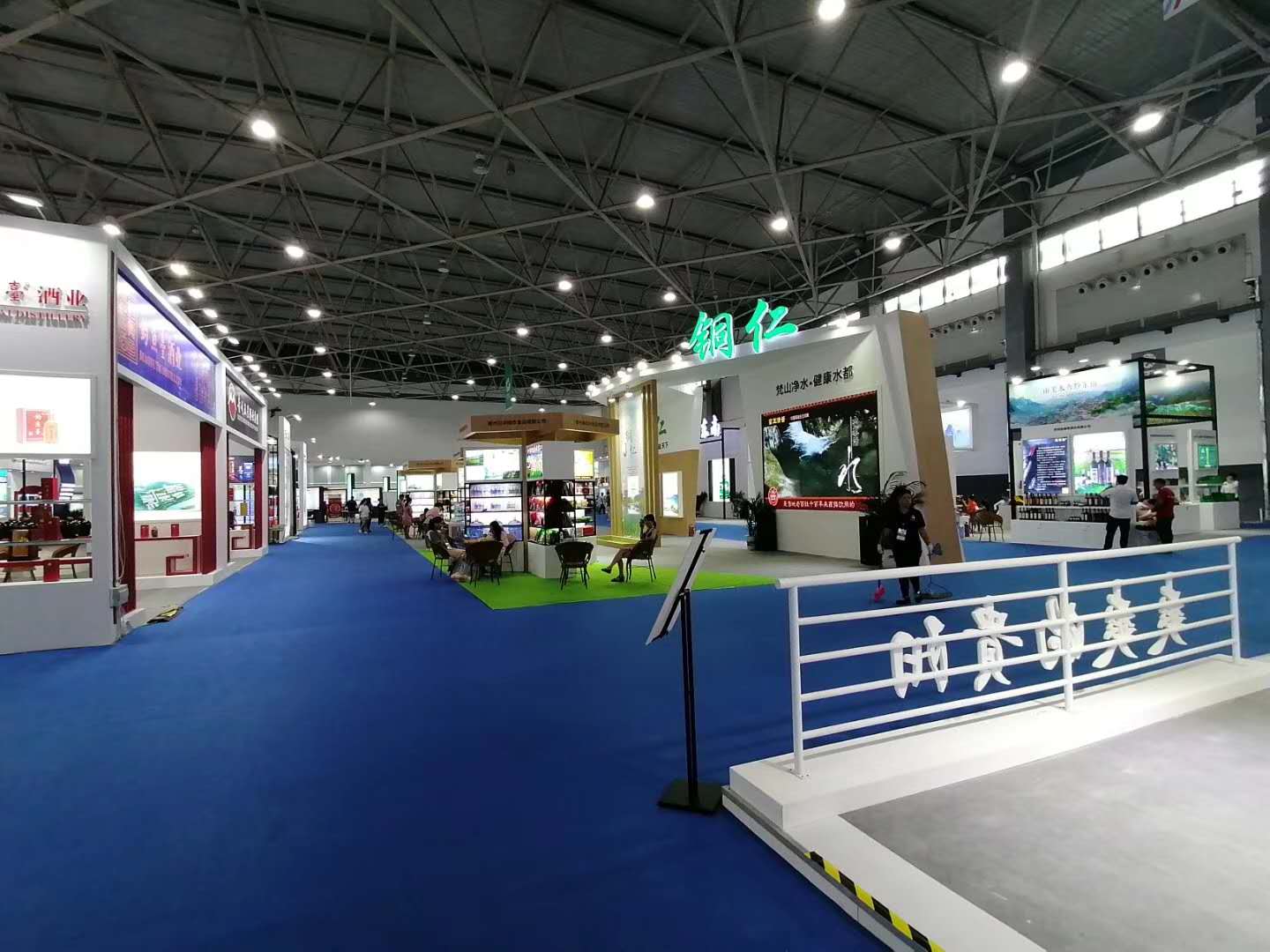 展台搭建-铜仁展区