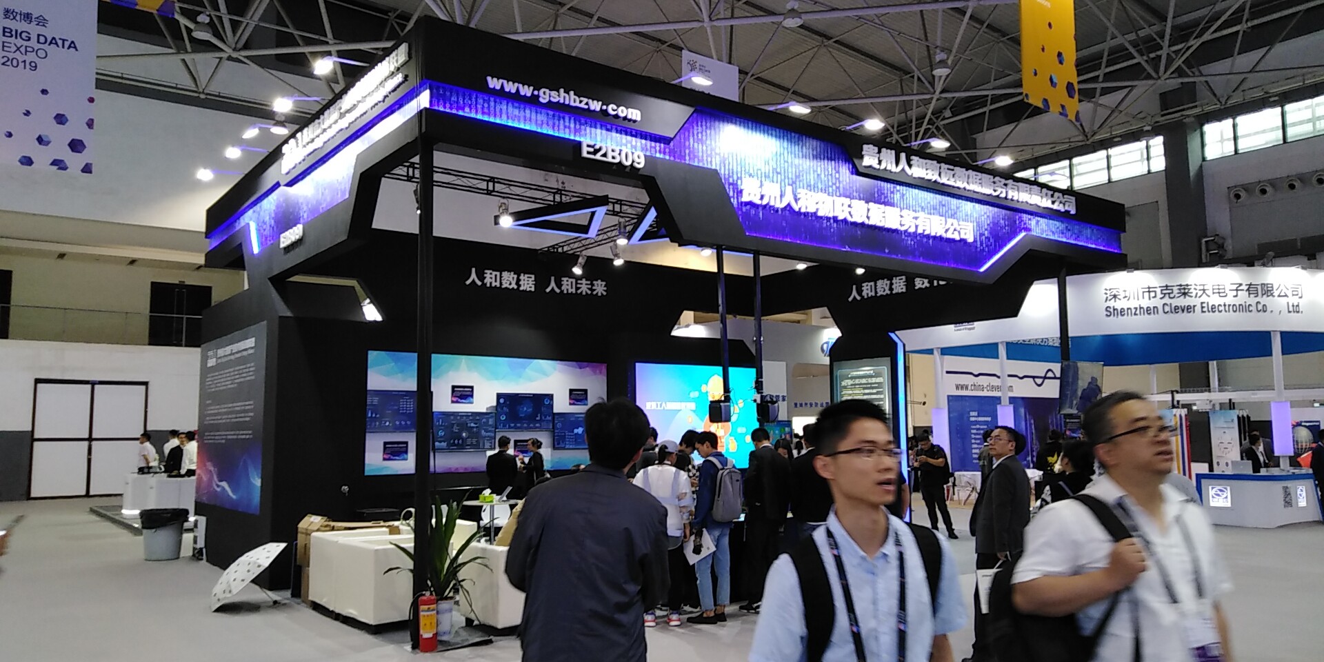 深圳克莱沃电子展台