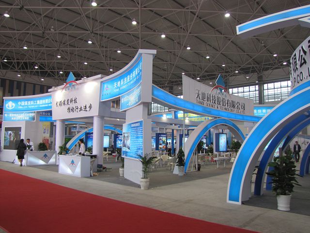 中国煤炭科工集团