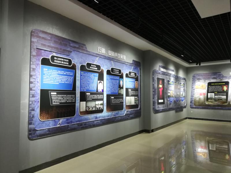 2020展厅文化建设